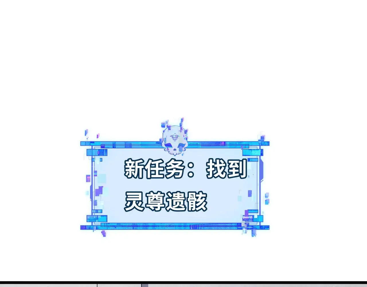第343话 高丽篇-小柔升级！5