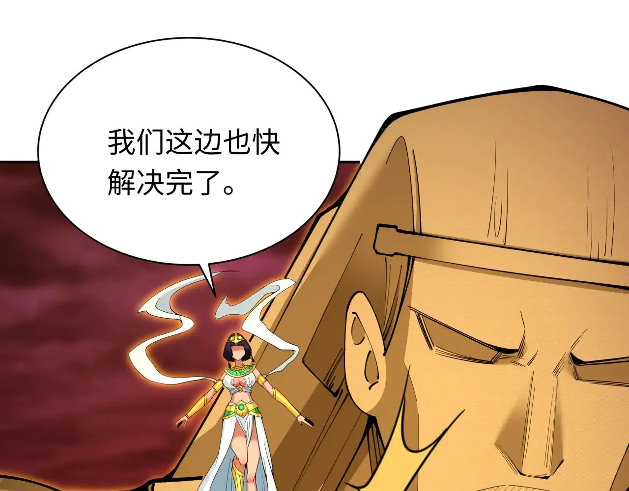 第318话 鬼军灭尽！77