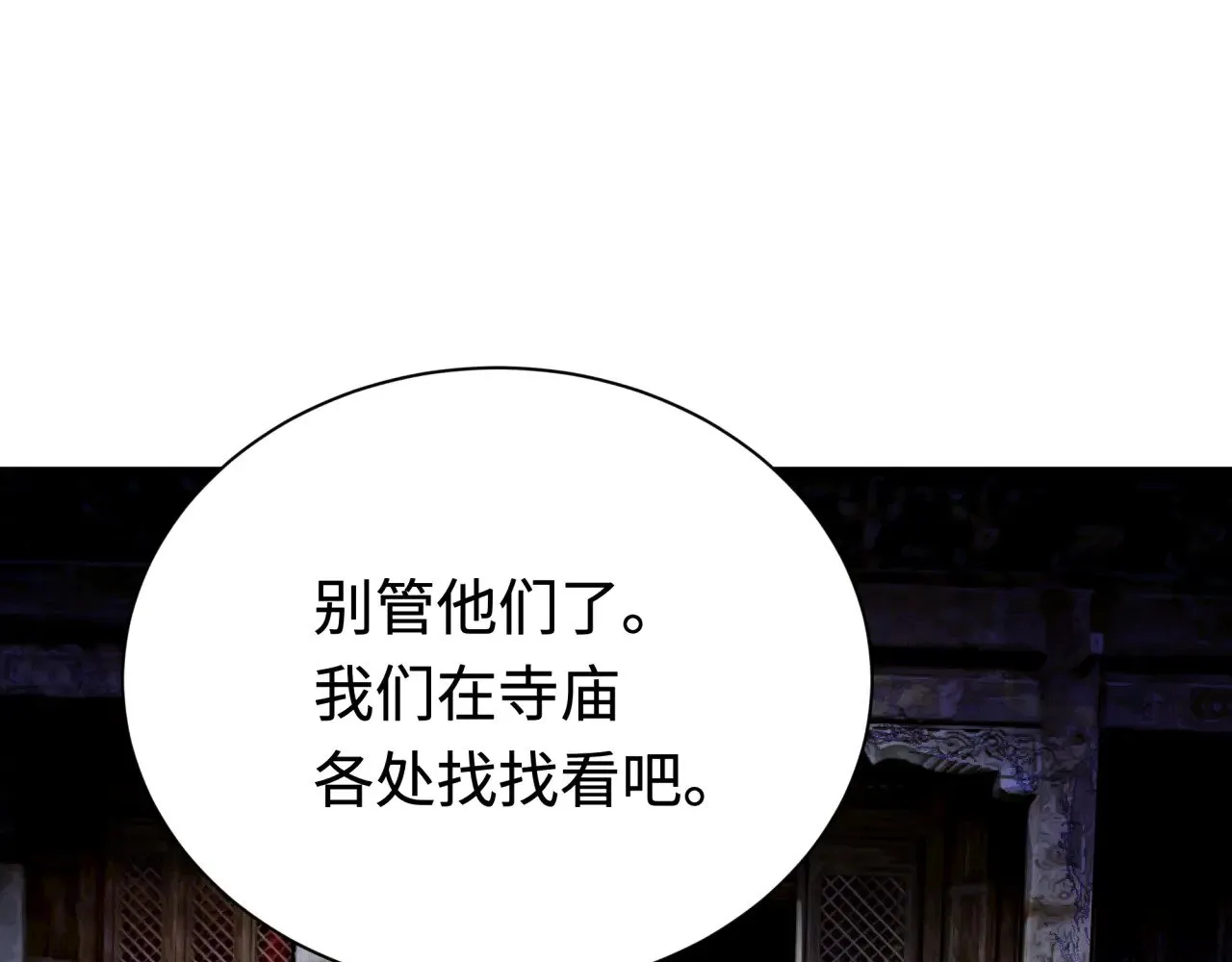 第343话 高丽篇-小柔升级！155