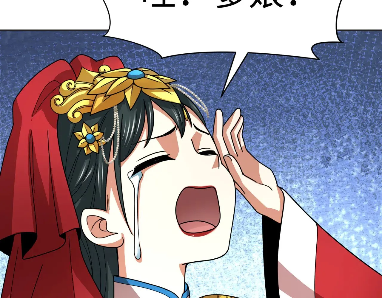 第312话 林风要出嫁？147