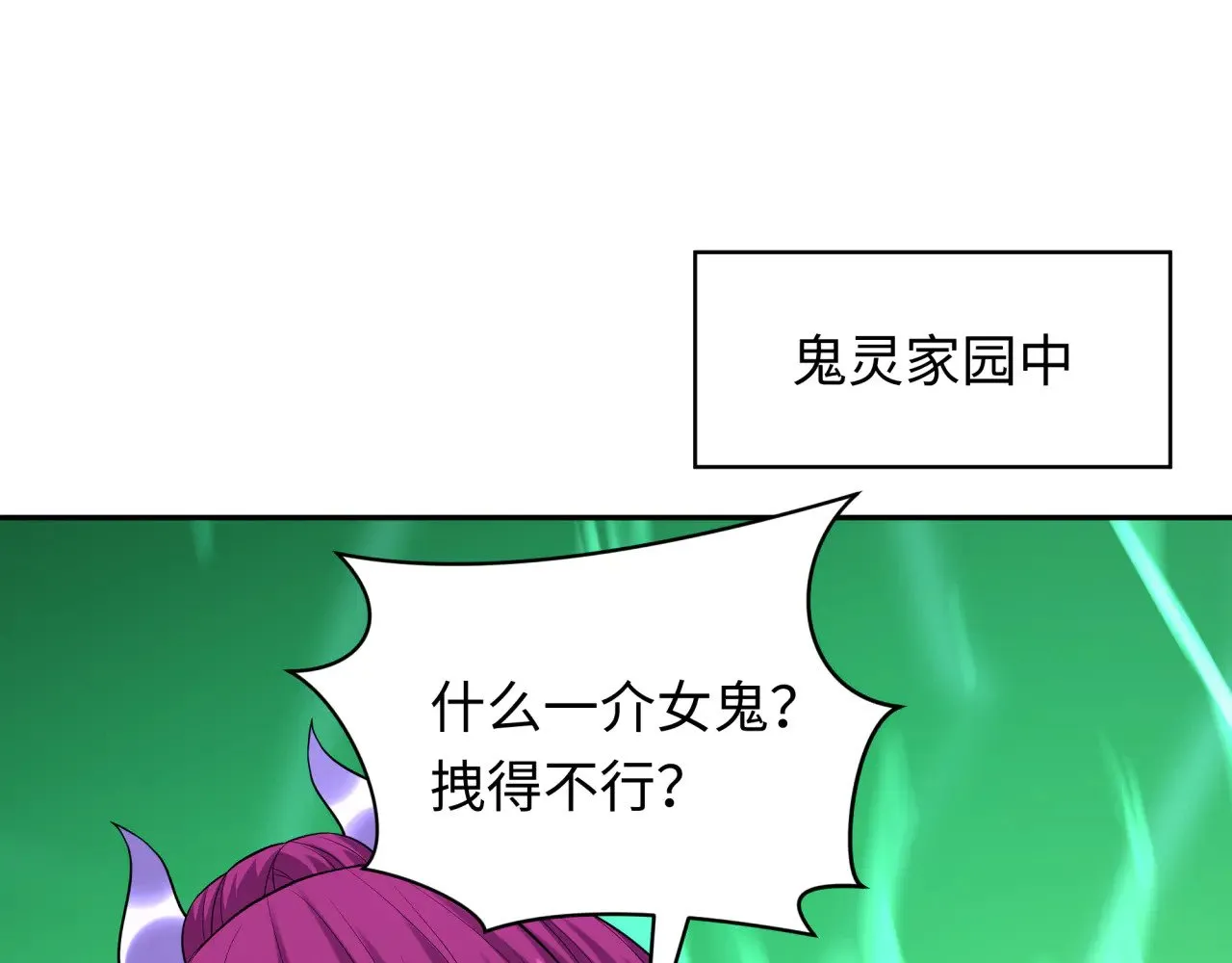 第315话 第一千个新娘！48