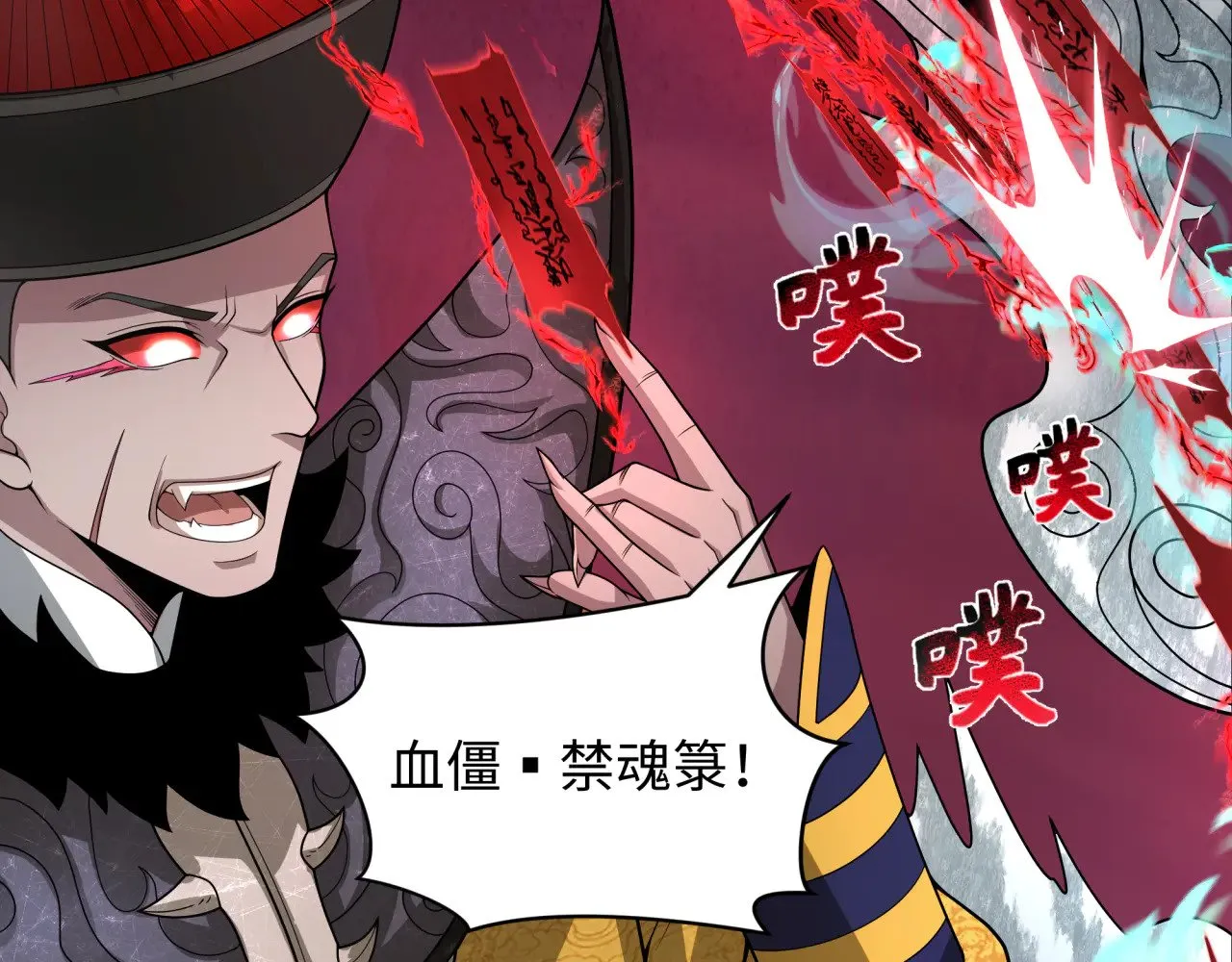 第319话 五仙融合！萨满形态！61