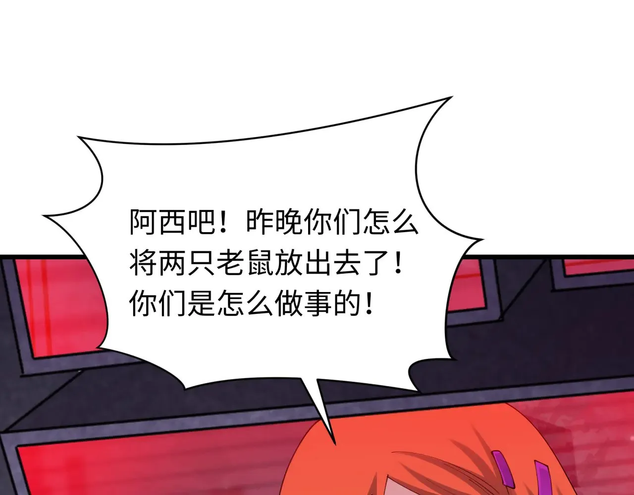 第333话 高丽篇-监视！控制！净化！140