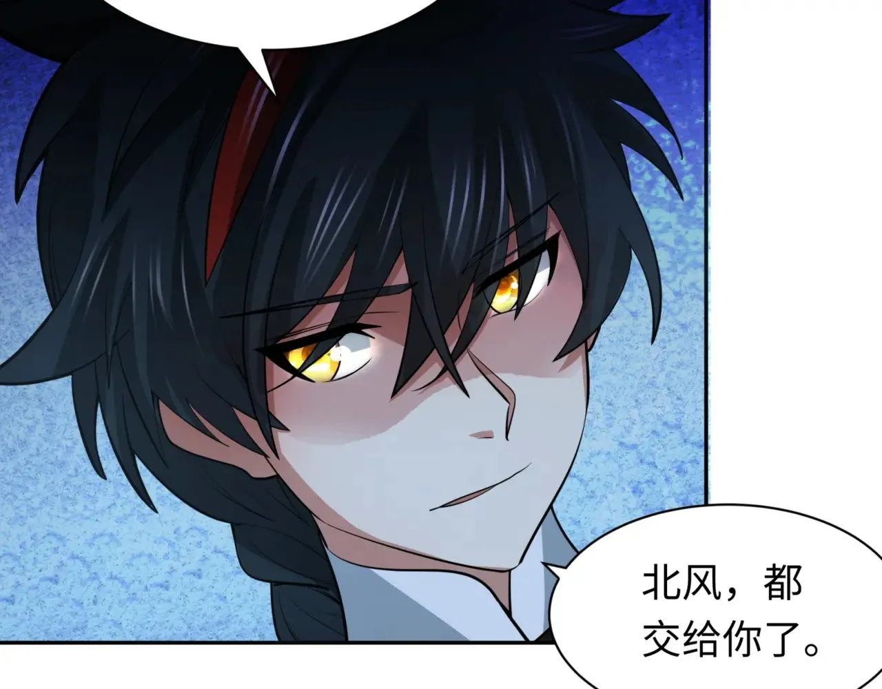 第300话 鬼赌老千32