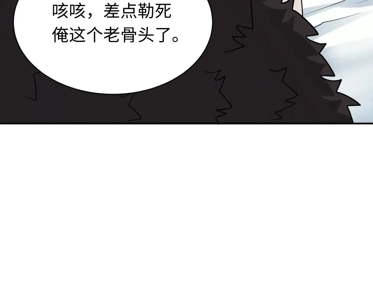 第309话 卧虎藏龙象牙村！14