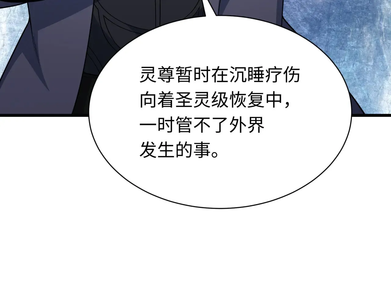 第347话 高丽篇-林风的战前谋划！8