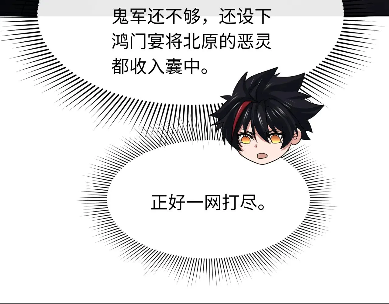 第315话 第一千个新娘！40