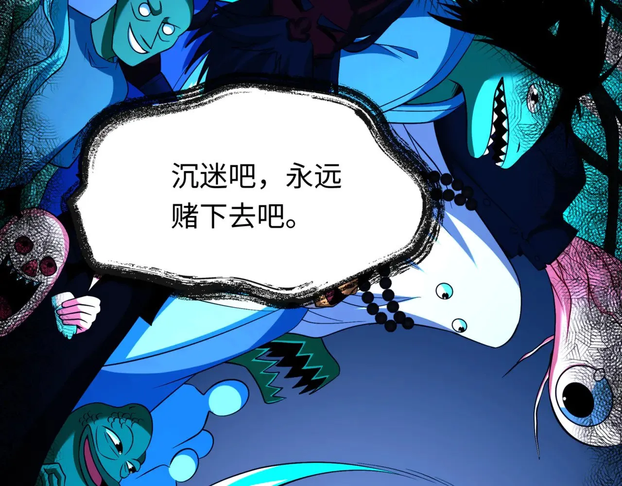 第298话 女版林风被搓了！84
