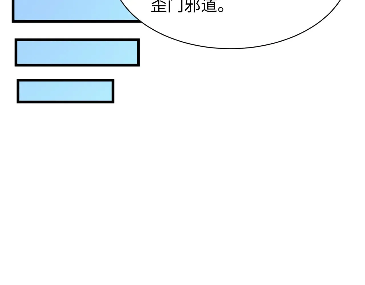 第303话 最终赌局！战棋模式！105