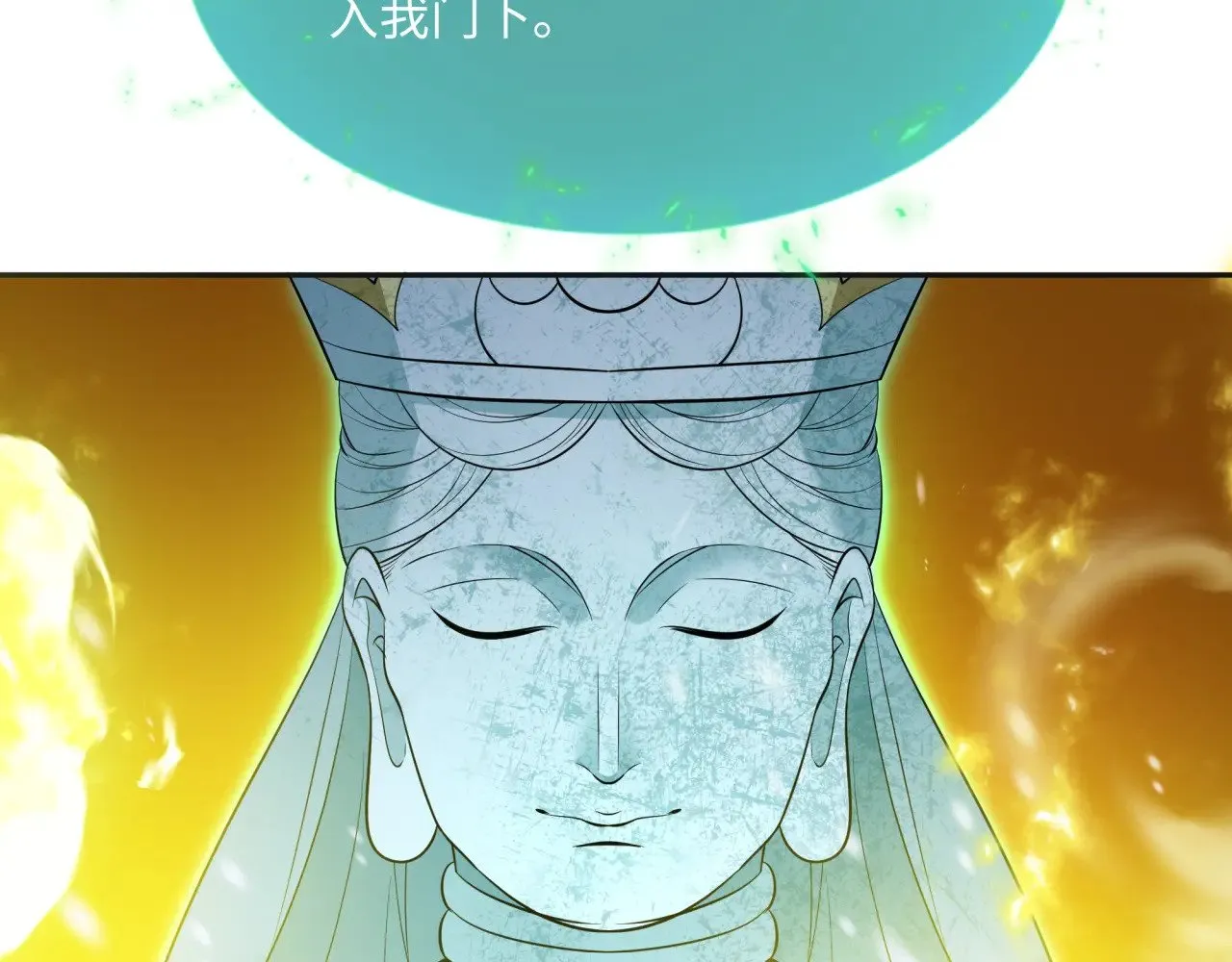 第306话 鬼王出世！25