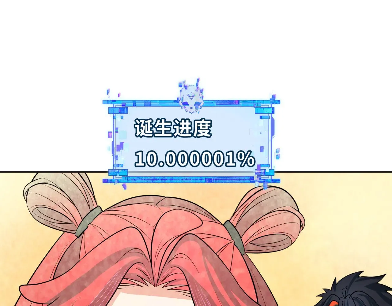 第337话 孙清清的回忆！126