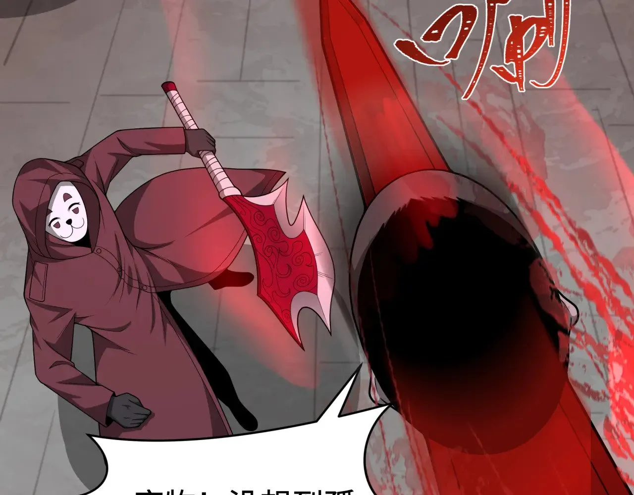 第320话 鬼王vs五仙！化龙！172