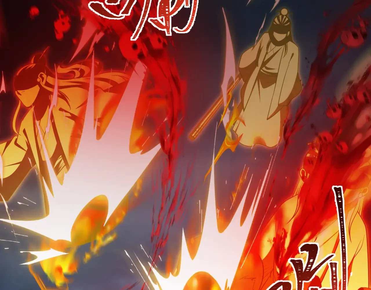 第307话 黑山斗法！29