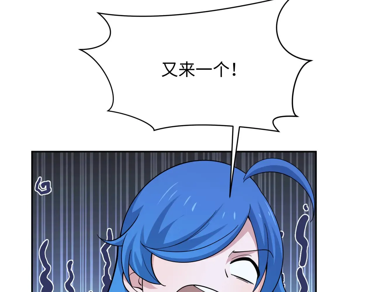 第309话 卧虎藏龙象牙村！100
