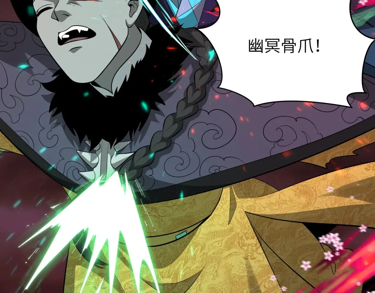 第320话 鬼王vs五仙！化龙！113