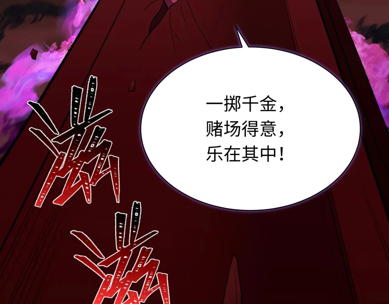 第302话 第十一层！106
