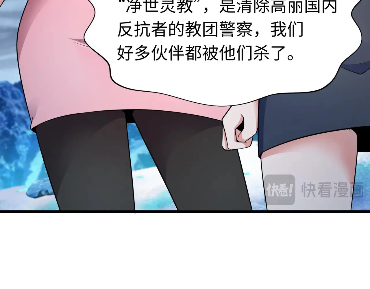 第335话 高丽篇-素婉与素娜45