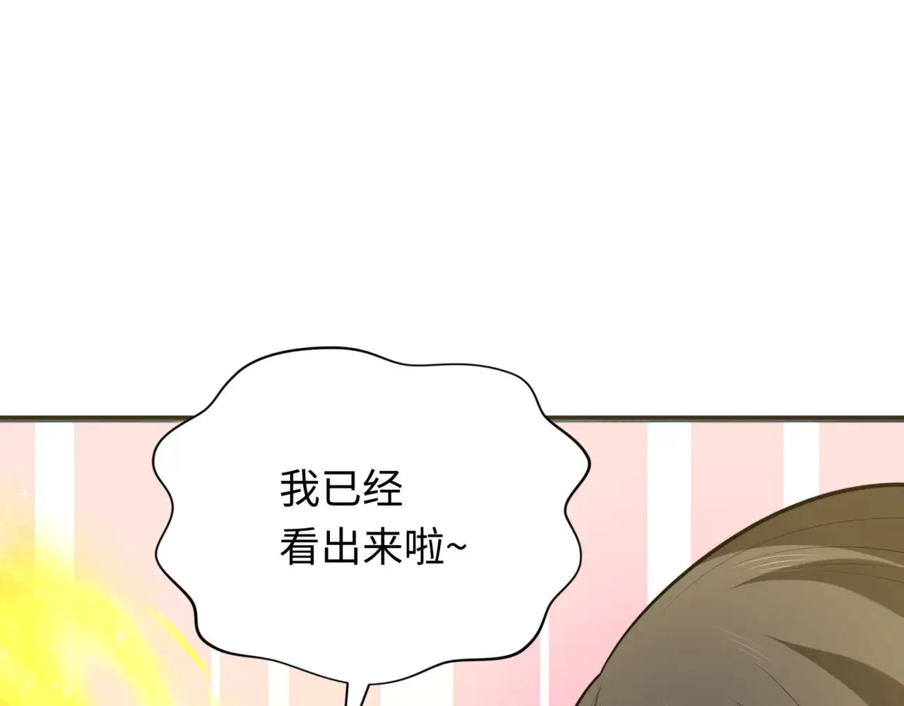 第300话 鬼赌老千122