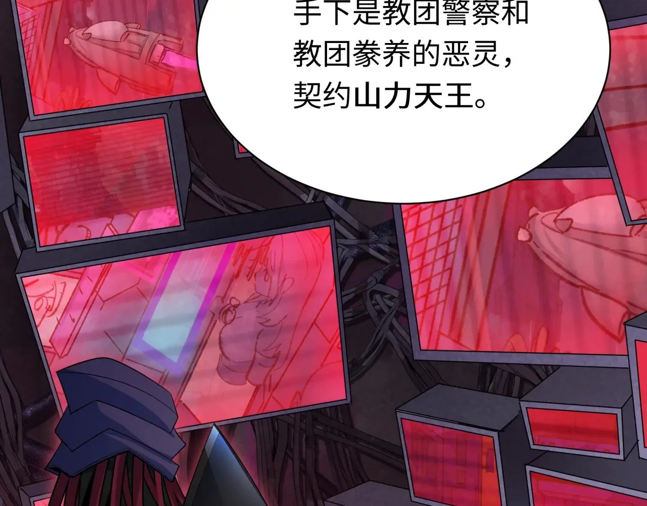 第335话 高丽篇-素婉与素娜109