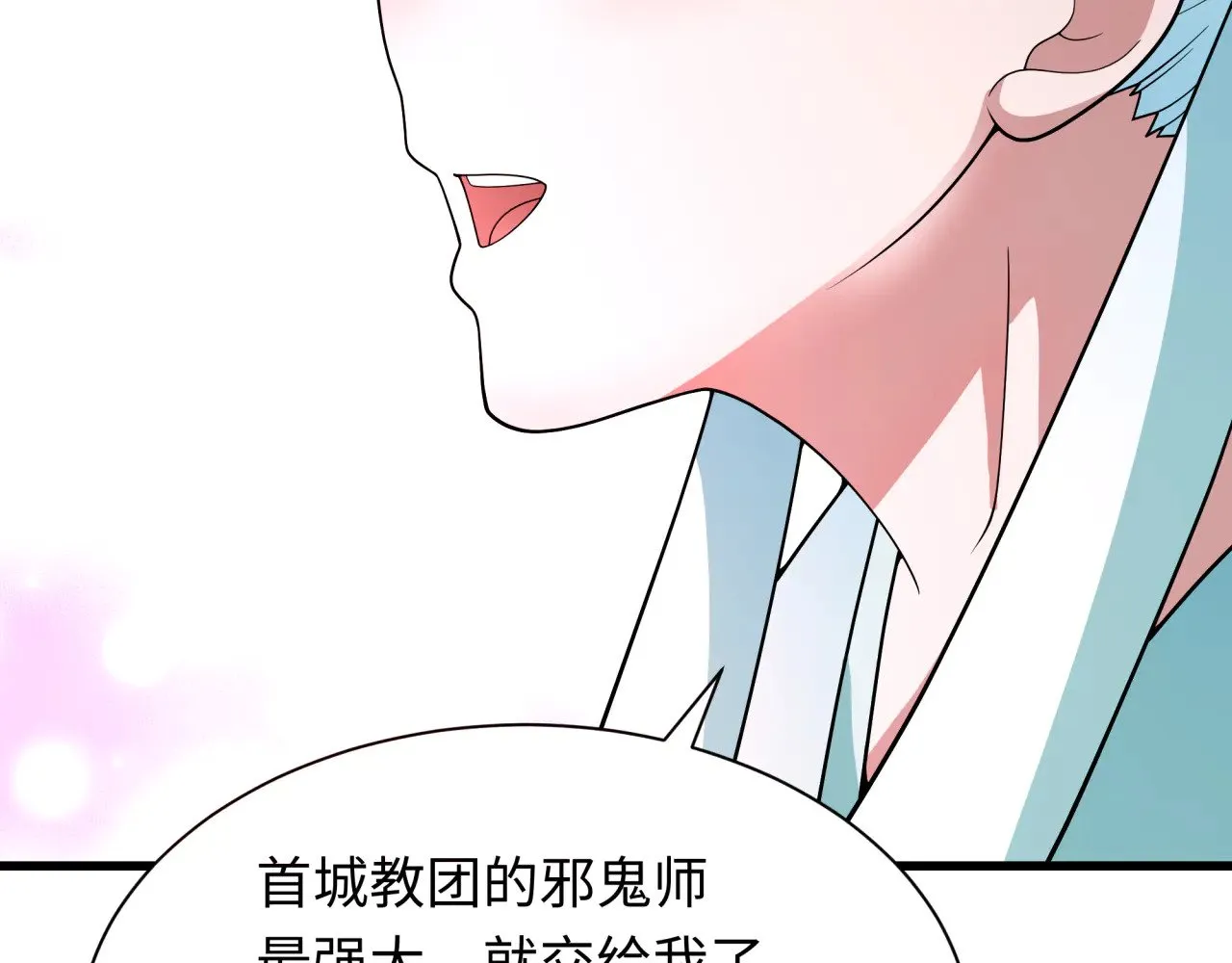 第347话 高丽篇-林风的战前谋划！46