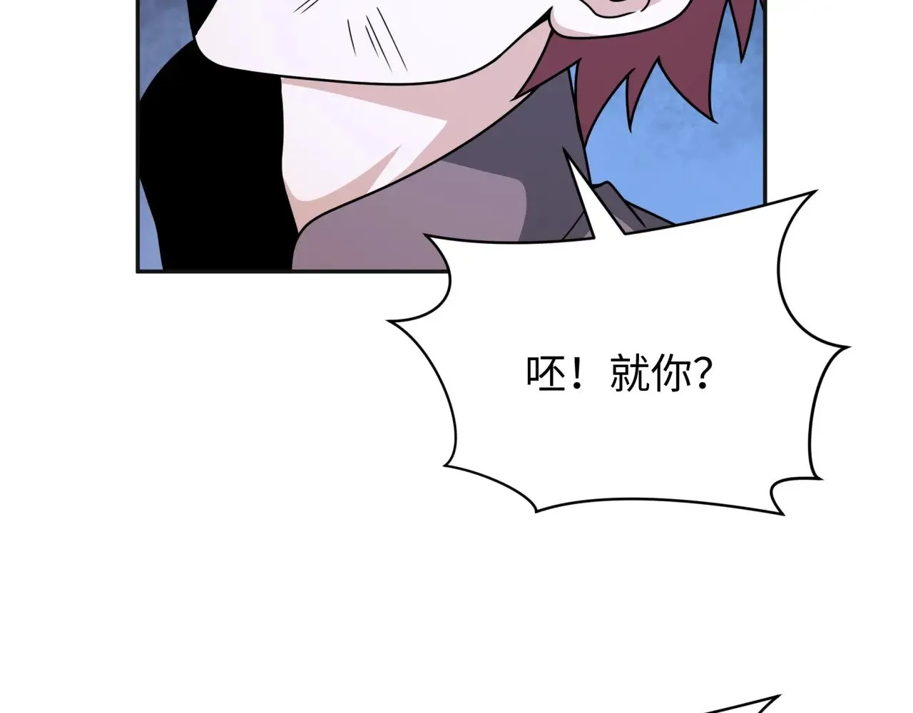 第307话 黑山斗法！160