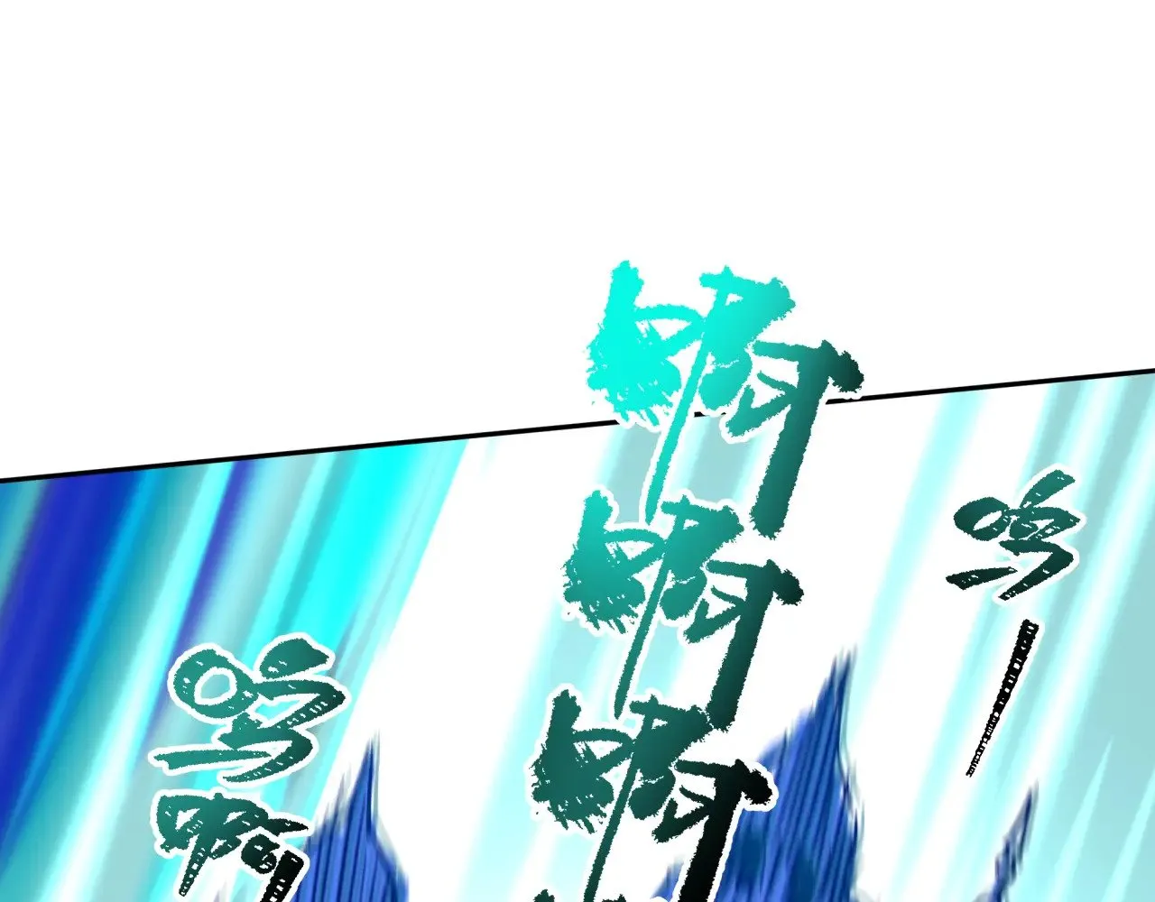 第307话 黑山斗法！120