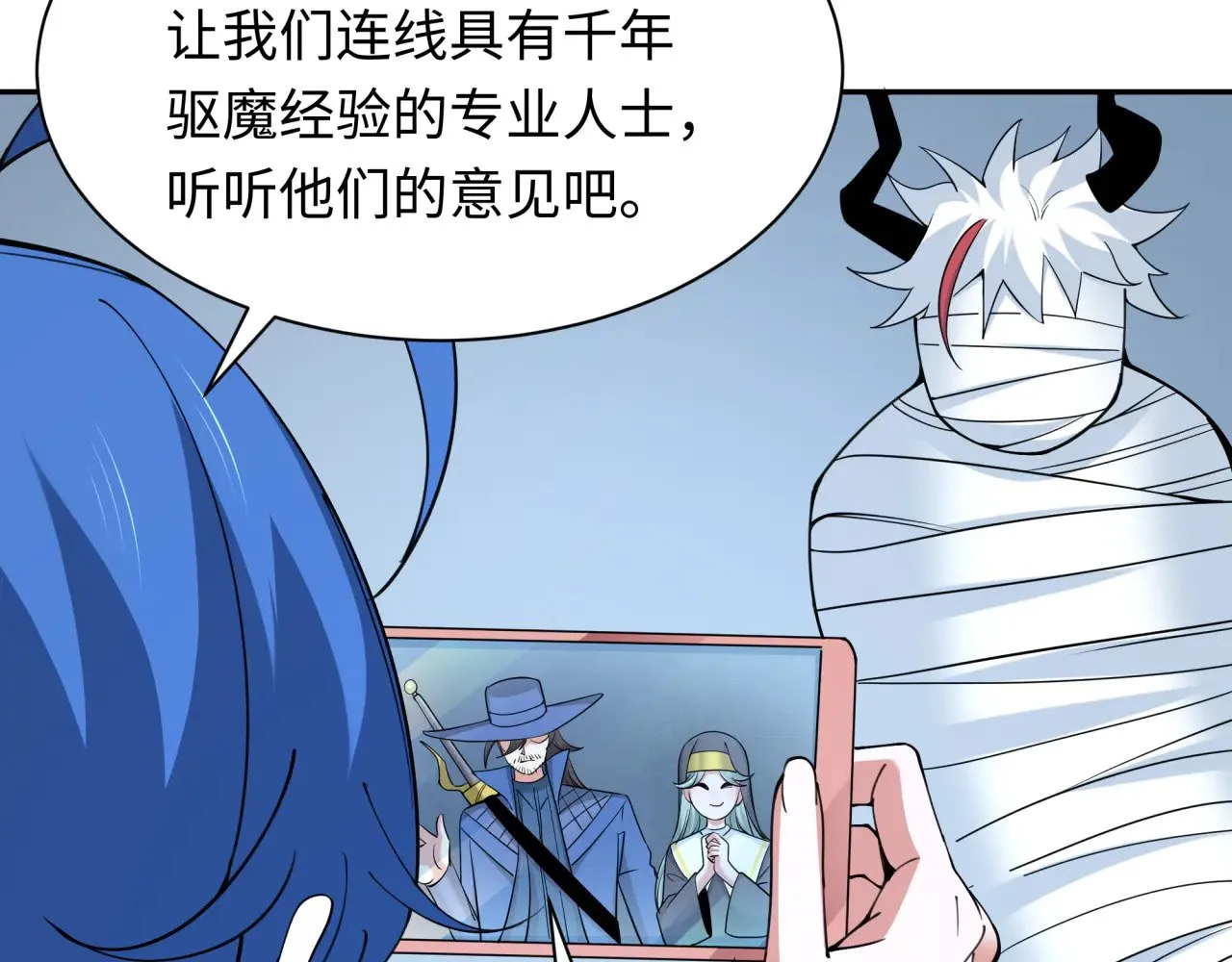 第330话 夺回身体！解救林风！57