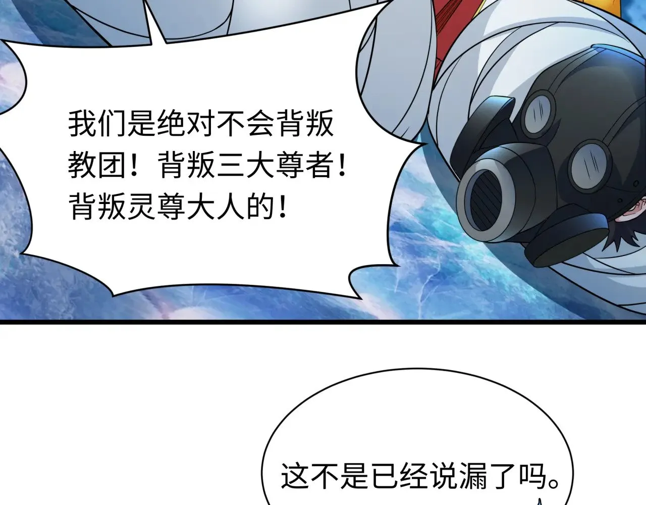 第335话 高丽篇-素婉与素娜49