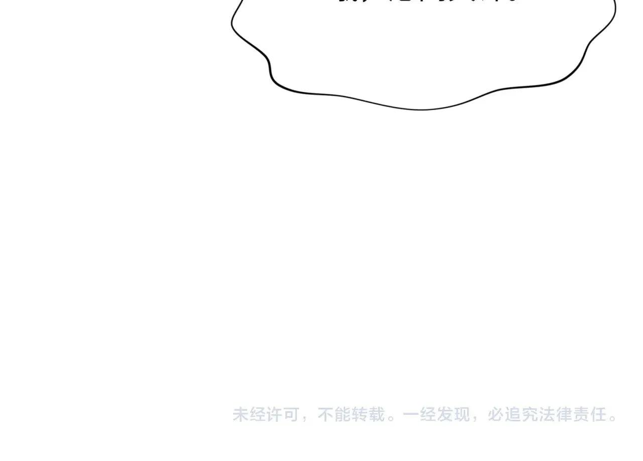 第301话 杀穿鬼赌场！154