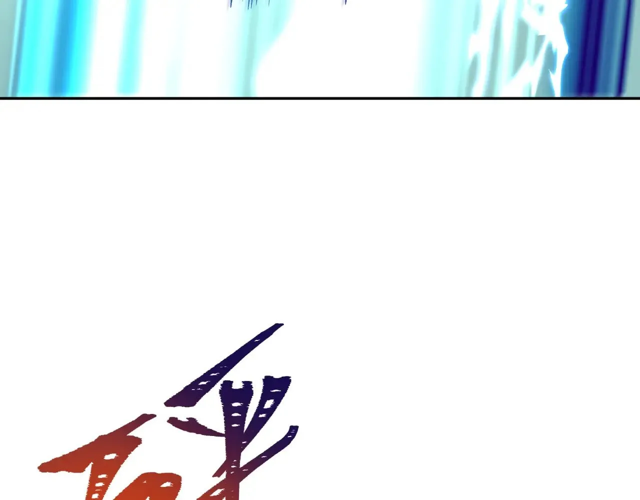第307话 黑山斗法！116