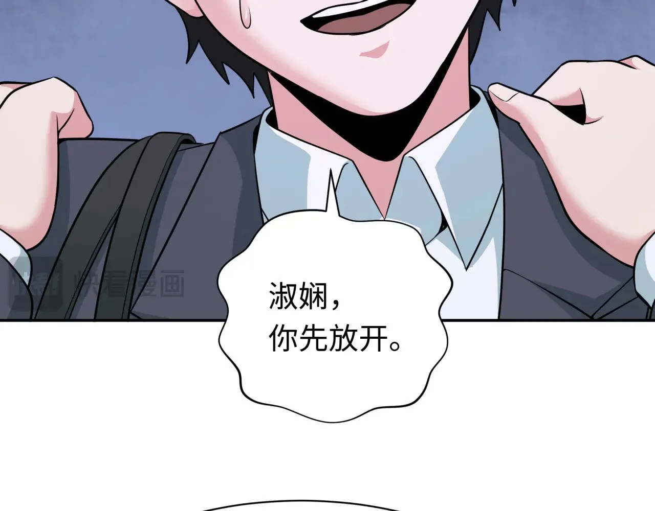 第331话 高丽篇-幸福国度？99