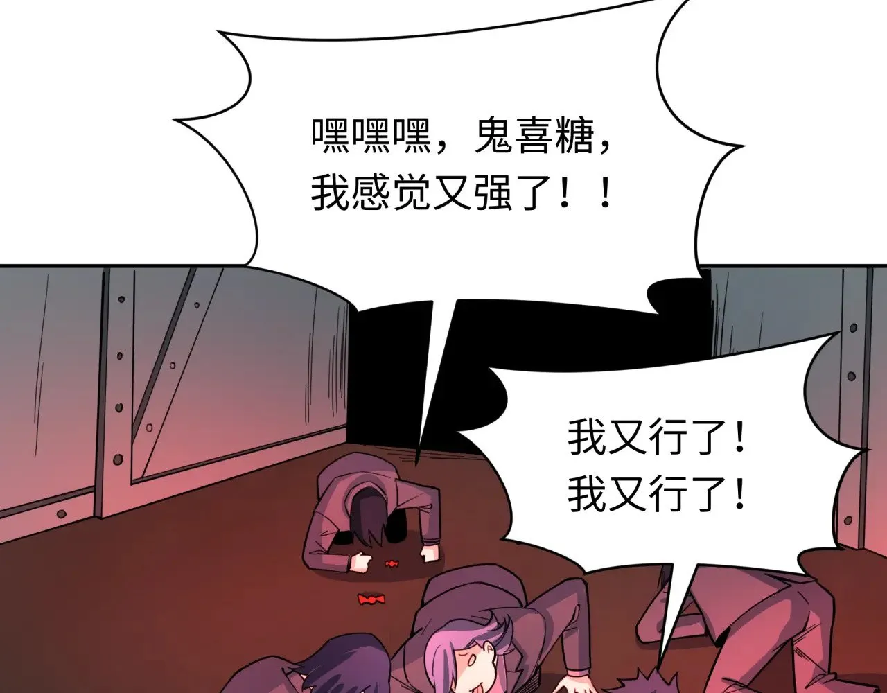 第311话 鬼婚开始！80