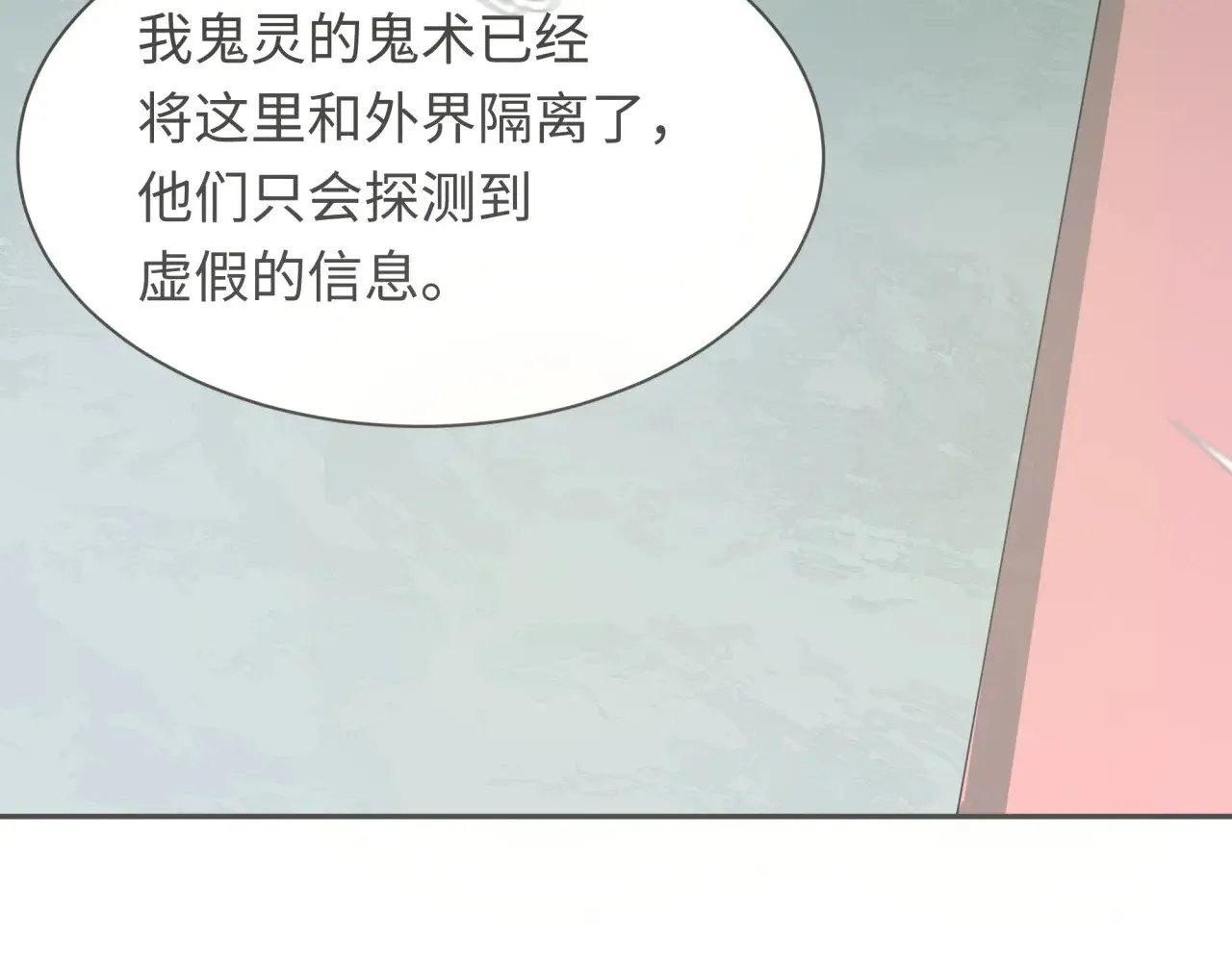 第342话 高丽篇-救星驾到！高丽往事！97