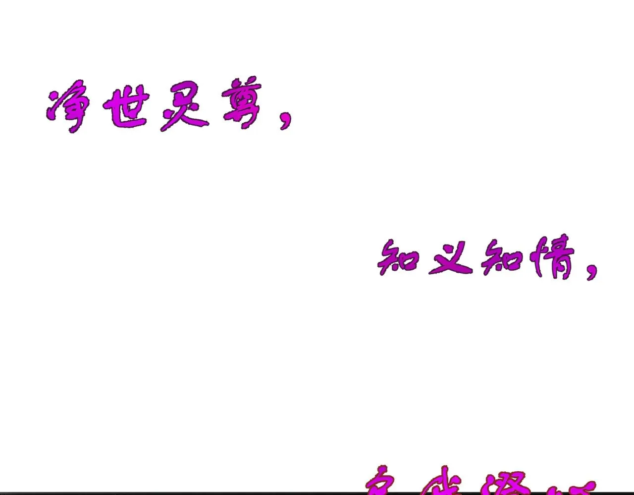 第331话 高丽篇-幸福国度？179