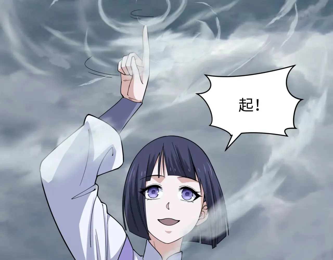 第305话 北原镇山五仙使！78