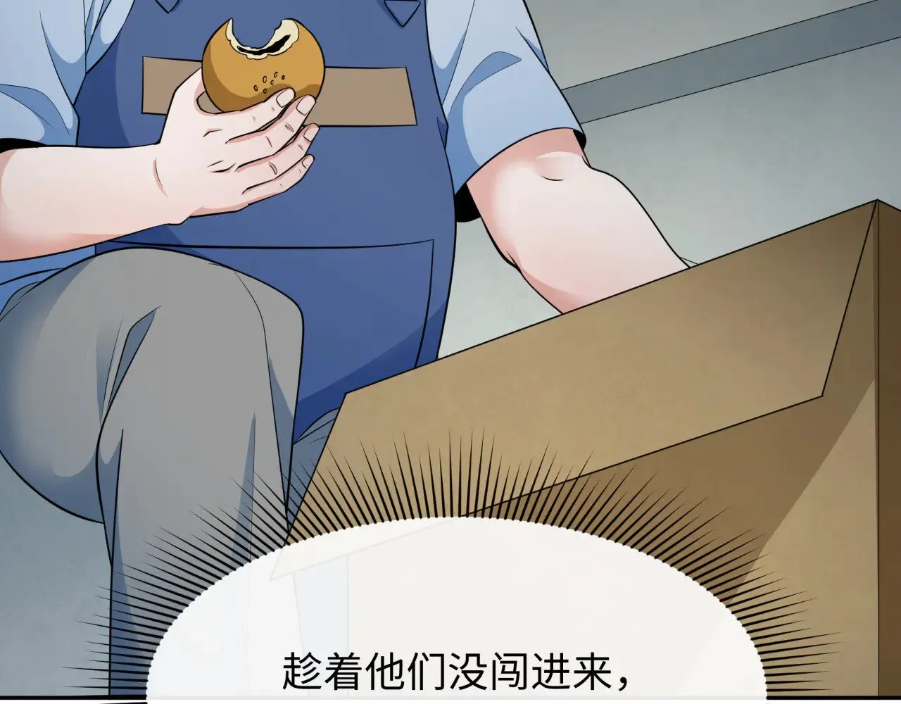 第327话 驰援奉城!125