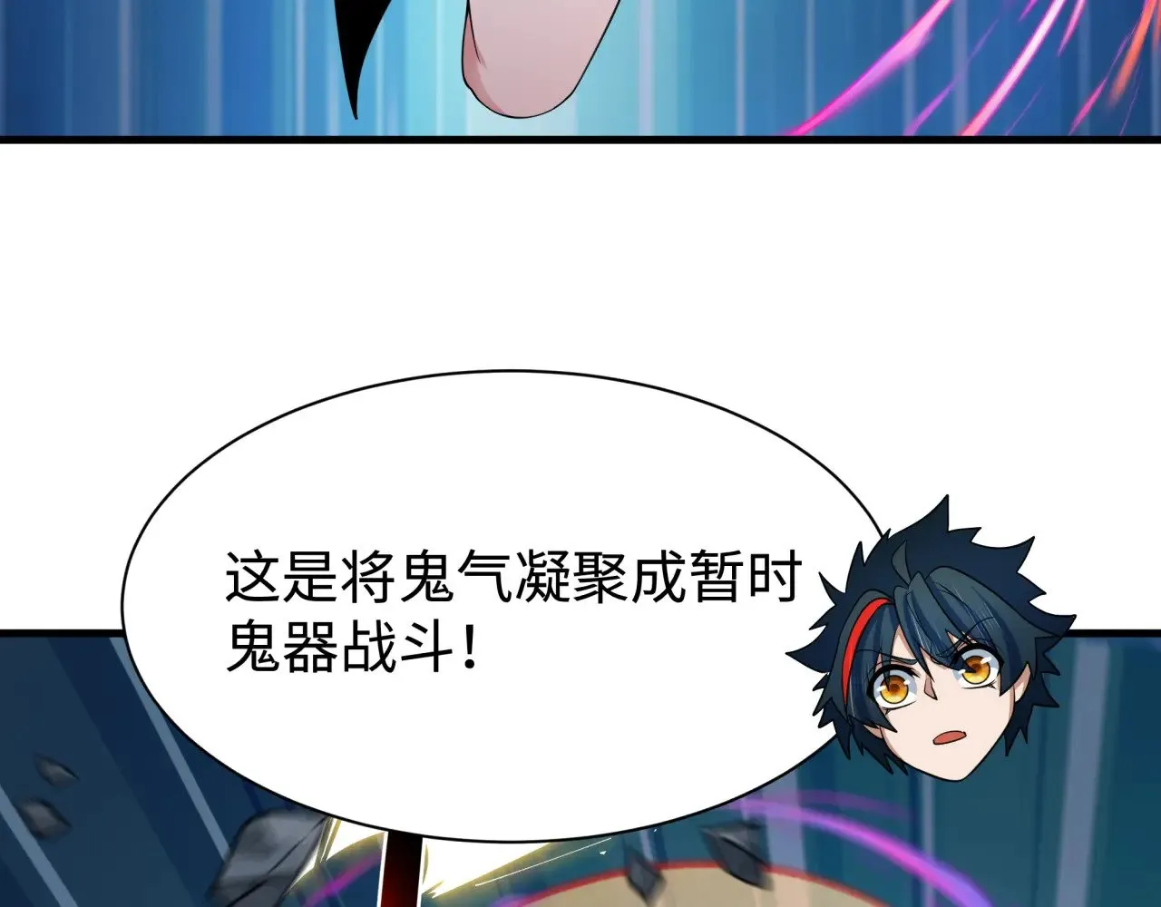 第338话 高丽篇-狂猿闹首城！97