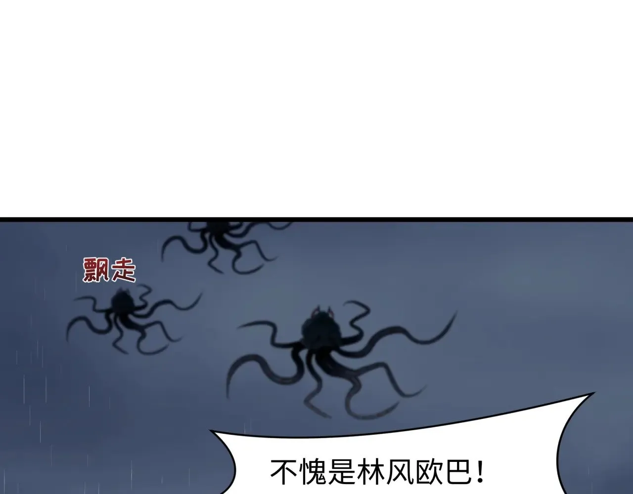 第341话 高丽篇-爱乐之城！24