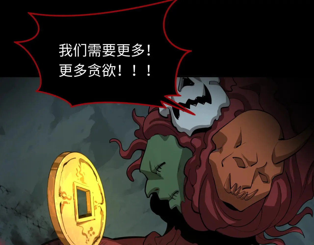 第302话 第十一层！56