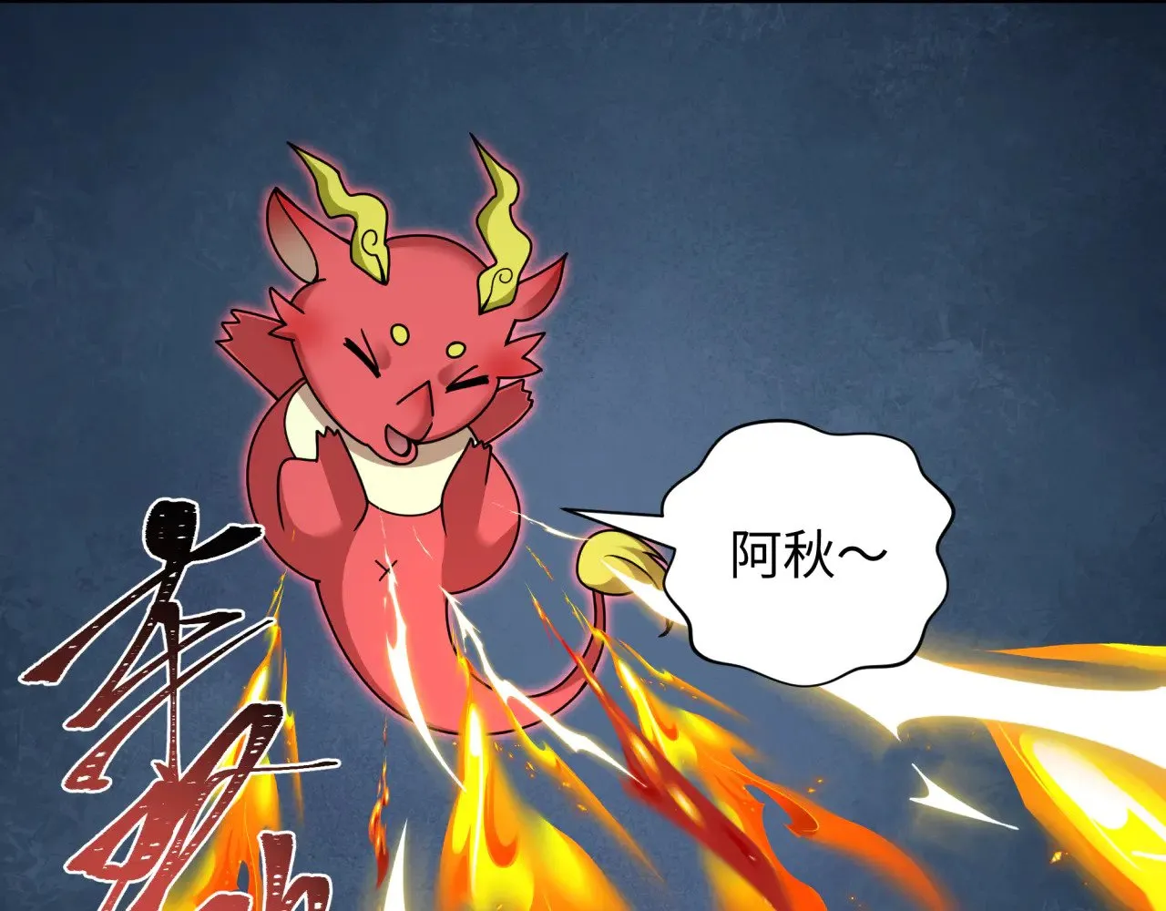 第330话 夺回身体！解救林风！80