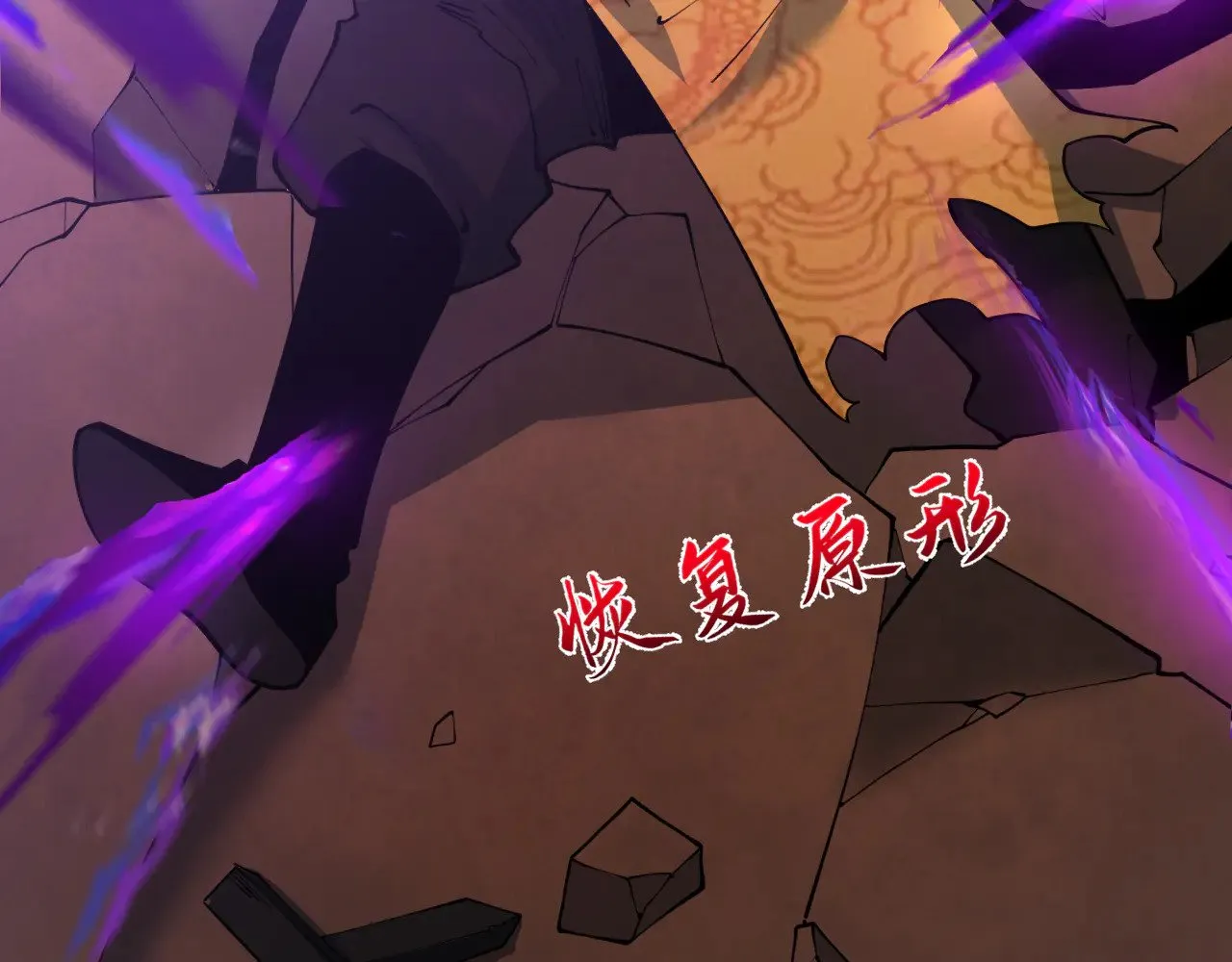 第324话 佛影现！林风暴走！17