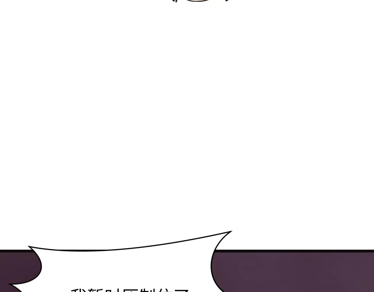第325话 清竹归来！159