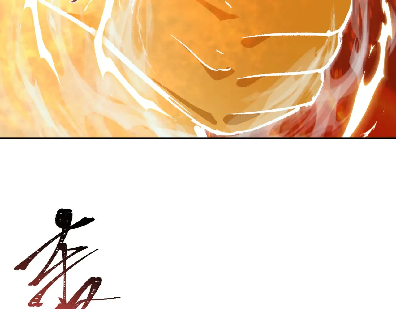 第319话 五仙融合！萨满形态！107
