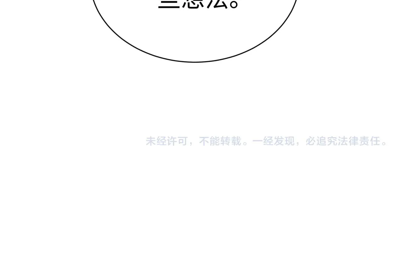 第346话 高丽篇-棒打灵尊！萱华升级！170