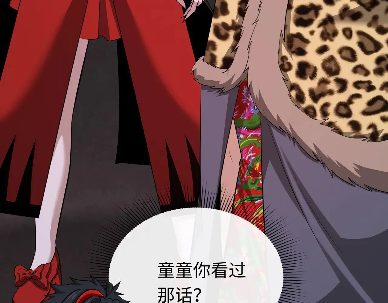 第315话 第一千个新娘！67