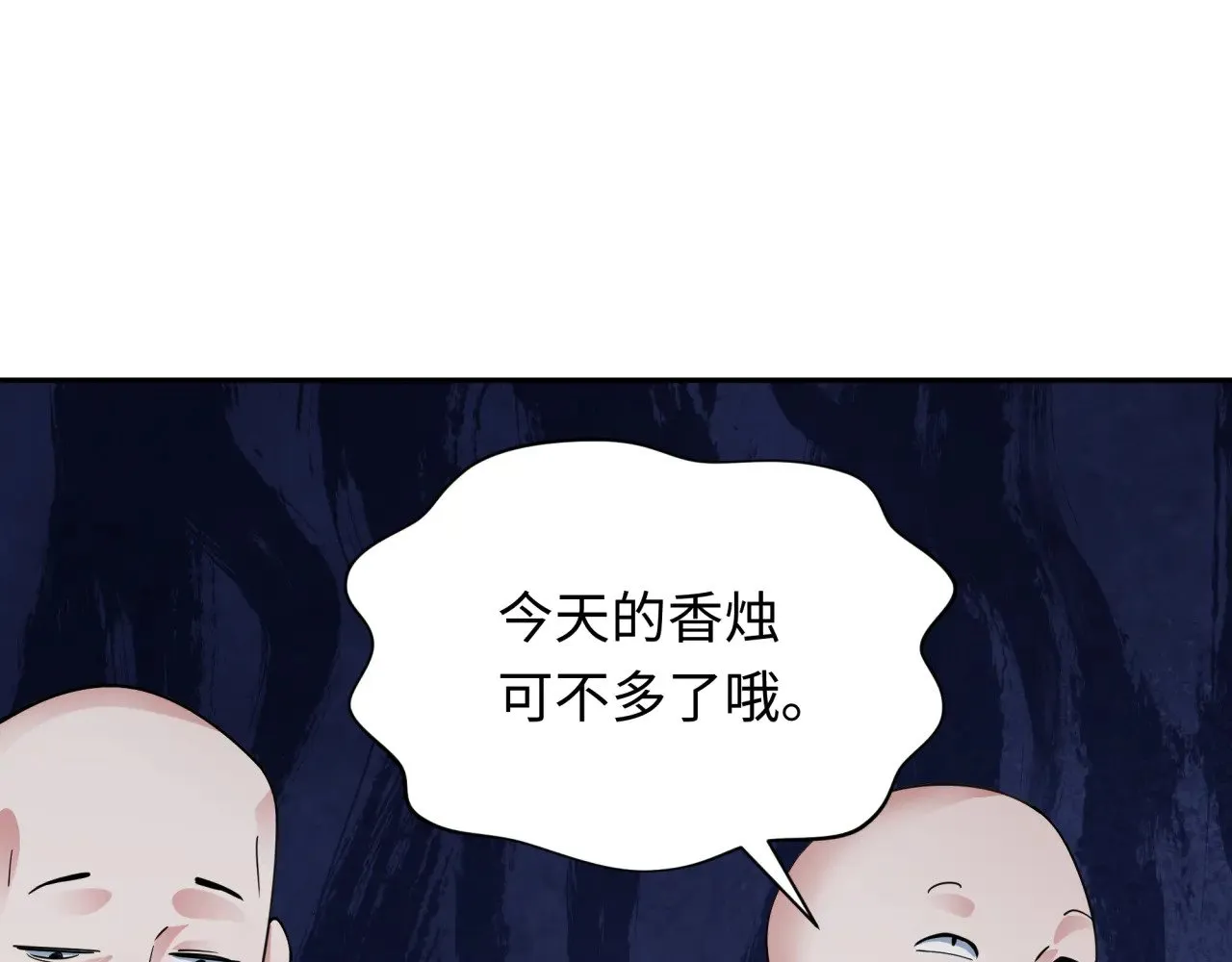第344话 高丽篇-药峰寺秘辛！116