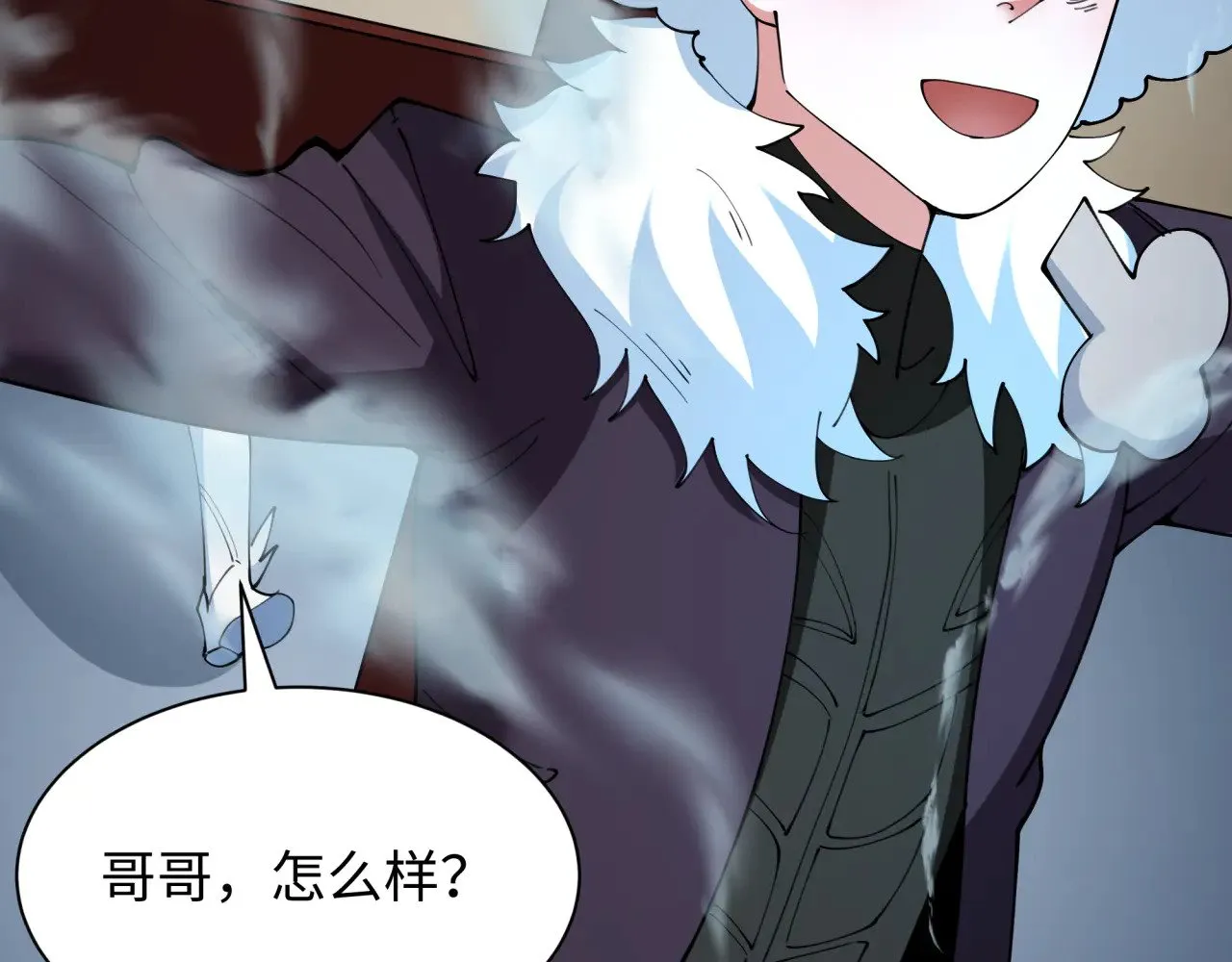 第330话 夺回身体！解救林风！87