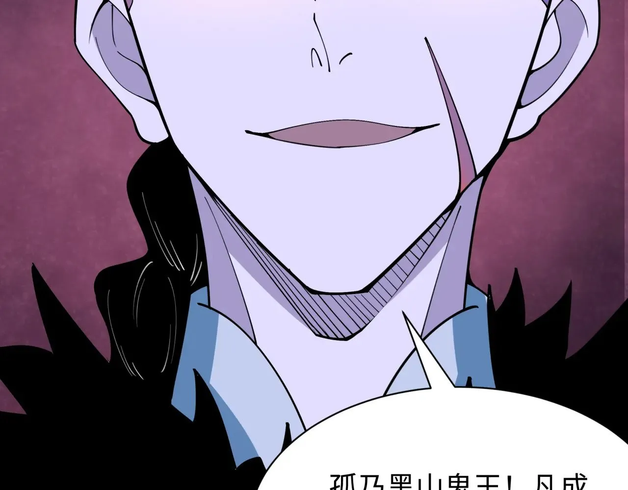 第306话 鬼王出世！155
