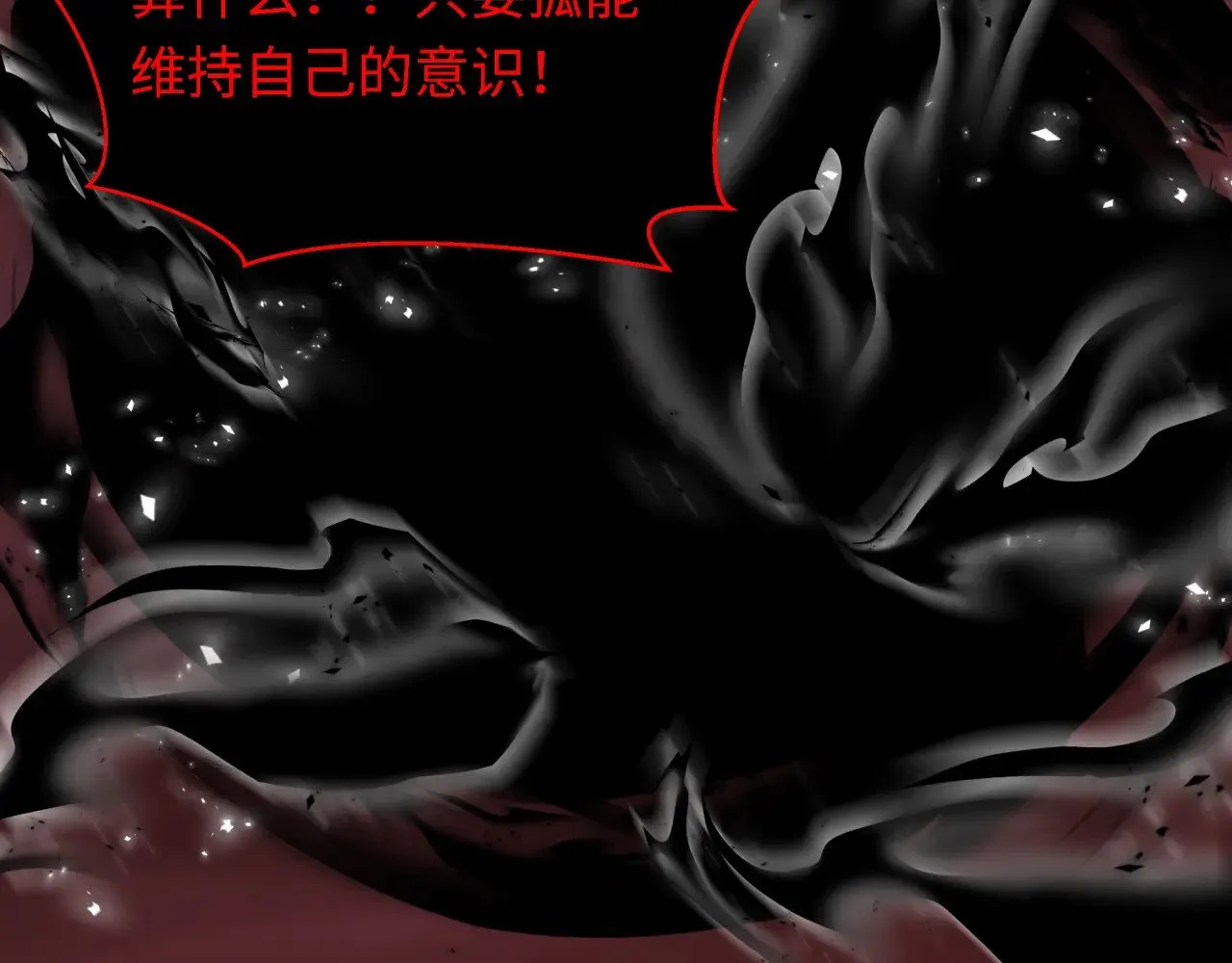 第322话 堕天林风！152