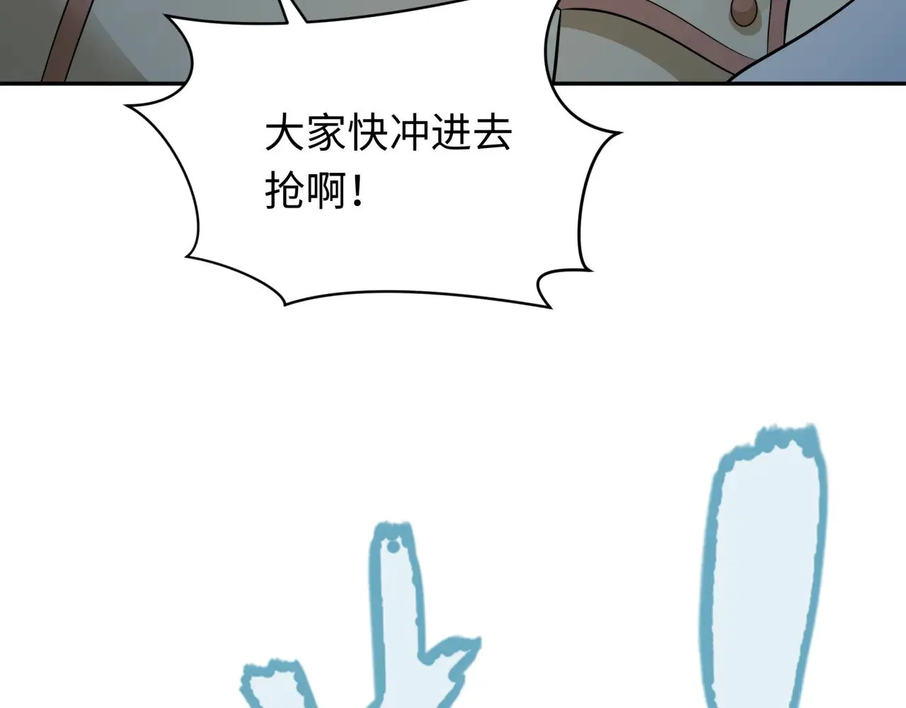 第327话 驰援奉城!129